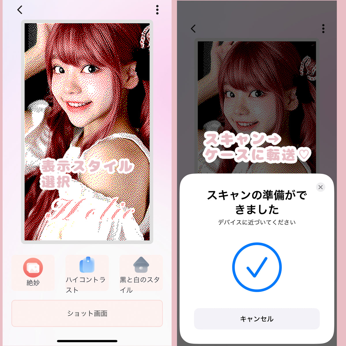 推し活デジタルスクリーンiphoneケース(NFC搭載 E-inkデジタルスクリーン付き)