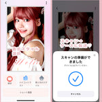 推し活デジタルスクリーンiphoneケース(NFC搭載 E-inkデジタルスクリーン付き)