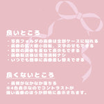 推し活デジタルスクリーンiphoneケース（NFC搭載 E-inkデジタルスクリーン付き）