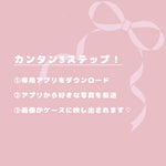 推し活デジタルスクリーンiphoneケース（NFC搭載 E-inkデジタルスクリーン付き）